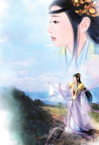 仙緣
