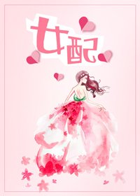 觉醒后我暴富了/女配靠逆天好运暴富/恋爱脑女配觉醒后